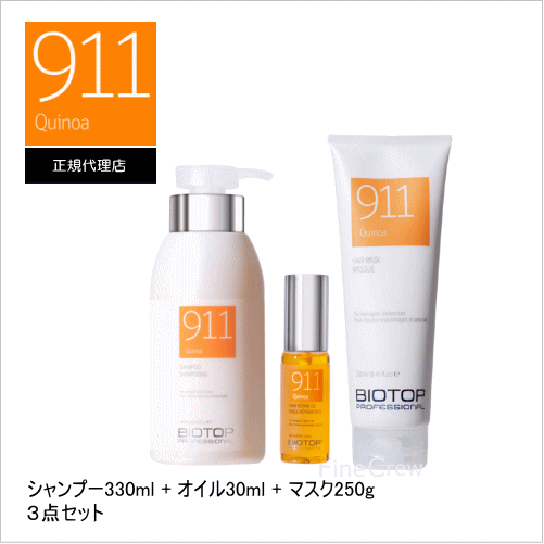 バイオトップ911シャンプー・マスク Amazon | バイオトップ 911 シャンプー 1000ml ＆マスク 850ml