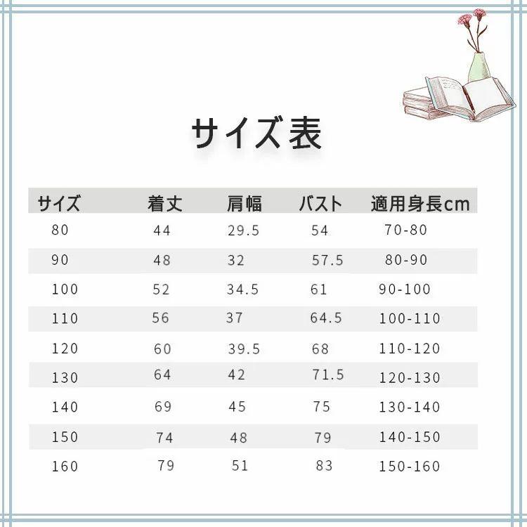 キッズファッションロリータ ヘッドドレス付き2点セット ロリータ子どもドレス 超可愛い お姫様コスプレ衣装 ロリータワンピース ロリータドレス ふんわりスカ キッズファッションロリータ ヘッドドレス付き2点セット ロリータ子どもドレス 超可愛い お姫様コスプレ衣装 ロリータワンピース ロリータドレス ふんわりスカ