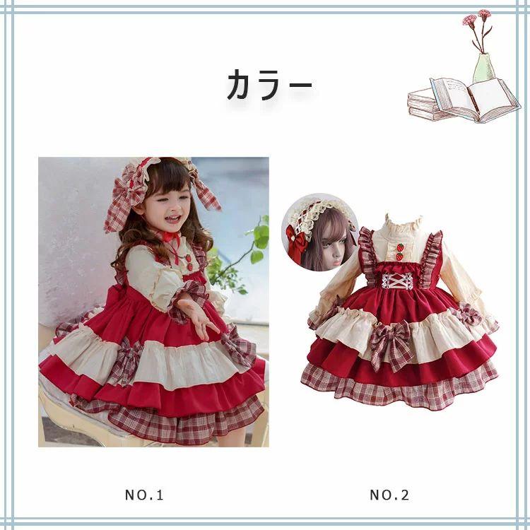 キッズファッションロリータ ヘッドドレス付き2点セット ロリータ子どもドレス 超可愛い お姫様コスプレ衣装 ロリータワンピース ロリータドレス ふんわりスカ キッズファッションロリータ ヘッドドレス付き2点セット ロリータ子どもドレス 超可愛い お姫様コスプレ衣装 ロリータワンピース ロリータドレス ふんわりスカ