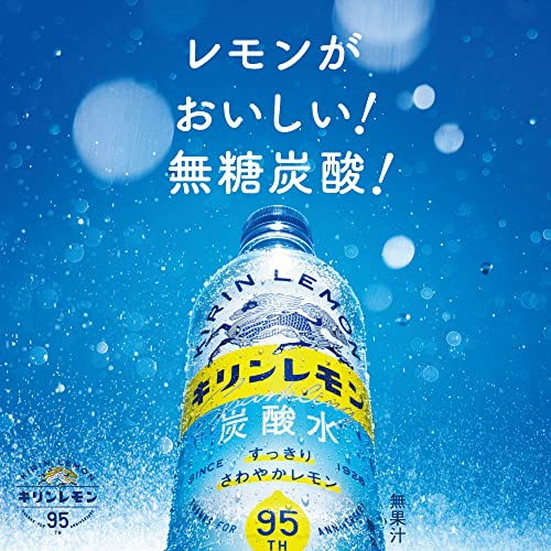 Qoo10] キリンレモン 炭酸水 500ml ペット