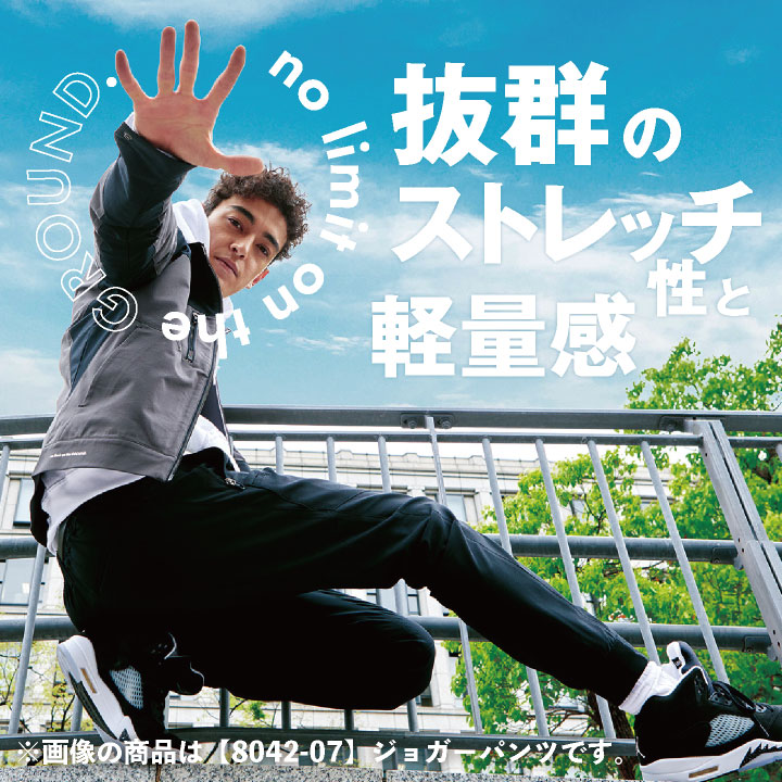 桑和 カーゴパンツ ポリエステル100％ ストレッチ 軽量 制電 日本製生地 春夏 秋冬 SOWA /sw-8042-08-b