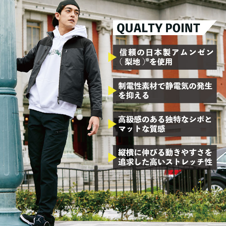 桑和 カーゴパンツ ポリエステル100％ ストレッチ 軽量 制電 日本製生地 春夏 秋冬 SOWA /sw-8042-08-b