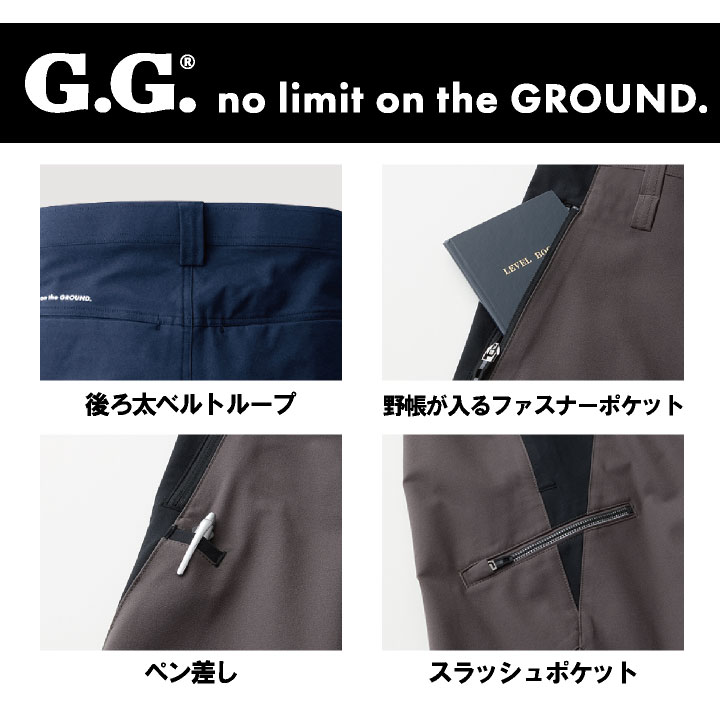 桑和 カーゴパンツ ポリエステル100％ ストレッチ 軽量 制電 日本製生地 春夏 秋冬 SOWA /sw-8042-08-b