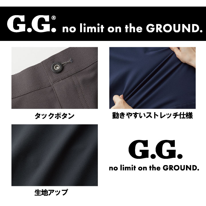 桑和 カーゴパンツ ポリエステル100％ ストレッチ 軽量 制電 日本製生地 春夏 秋冬 SOWA /sw-8042-08-b