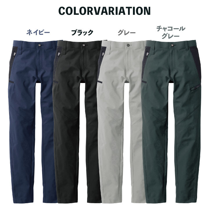 桑和 カーゴパンツ ポリエステル100％ ストレッチ 軽量 制電 日本製生地 春夏 秋冬 SOWA /sw-8042-08-b
