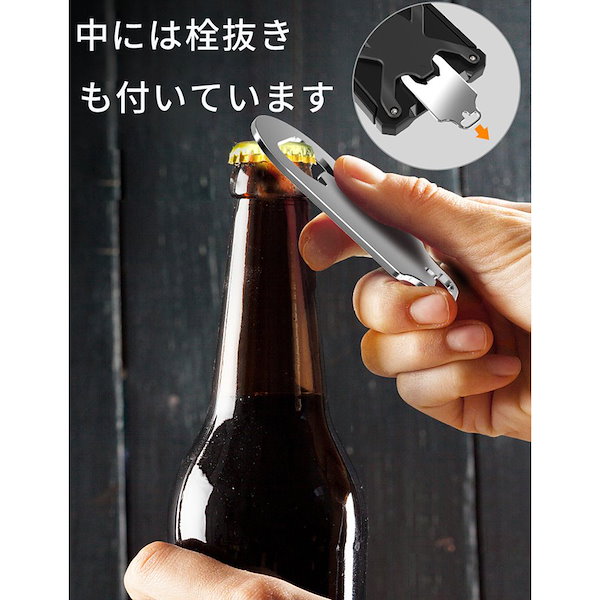 Qoo10] 2点購入でお買い得！缶切り 栓抜き 日本
