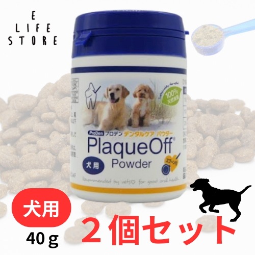 【2個セット】プロデン デンタルケア パウダー 犬用 40g