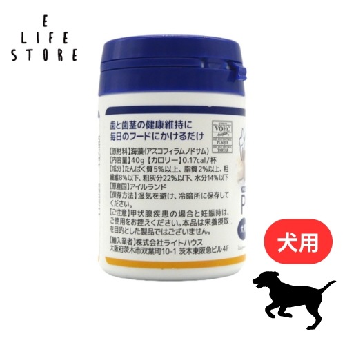 【2個セット】プロデン デンタルケア パウダー 犬用 40g