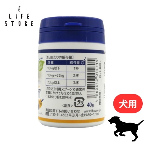 【2個セット】プロデン デンタルケア パウダー 犬用 40g