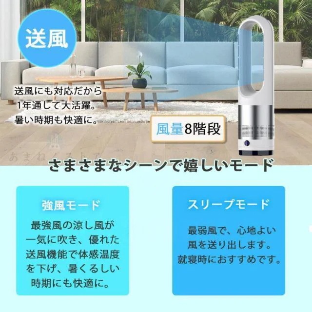 扇風機 即納 羽なし 温冷風扇 dcモーター 小型 サーキュレーター 冷風機 自動首振り リビング 携帯扇風機 タワーファン 静音 節電 冷感 寝室/脱衣室 扇風機 即納 羽なし 温冷風扇 dcモーター 小型 サーキュレーター 冷風機 自動首振り リビング 携帯扇風機 タワーファン 静音 節電 冷感 寝室/脱衣室