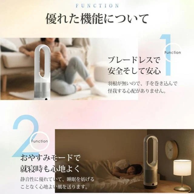 扇風機 即納 羽なし 温冷風扇 dcモーター 小型 サーキュレーター 冷風機 自動首振り リビング 携帯扇風機 タワーファン 静音 節電 冷感 寝室/脱衣室 扇風機 即納 羽なし 温冷風扇 dcモーター 小型 サーキュレーター 冷風機 自動首振り リビング 携帯扇風機 タワーファン 静音 節電 冷感 寝室/脱衣室