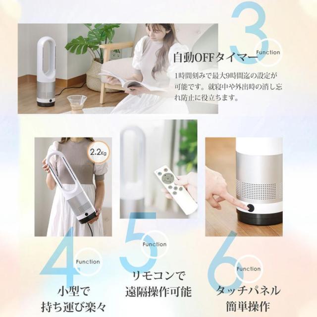 扇風機 即納 羽なし 温冷風扇 dcモーター 小型 サーキュレーター 冷風機 自動首振り リビング 携帯扇風機 タワーファン 静音 節電 冷感 寝室/脱衣室 扇風機 即納 羽なし 温冷風扇 dcモーター 小型 サーキュレーター 冷風機 自動首振り リビング 携帯扇風機 タワーファン 静音 節電 冷感 寝室/脱衣室