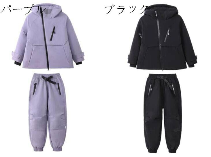 激安セール子供用 ジュニア スキーウエア 激安 スノボウェア セール スキー ウェア 女の子 防水 子供 スノーウェア ガールズ スキーウェア キッズスキーウェア 子ども 雪遊び 上下セット ジャケッ 激安セール子供用 ジュニア スキーウエア 激安 スノボウェア セール スキー ウェア 女の子 防水 子供 スノーウェア ガールズ スキーウェア キッズスキーウェア 子ども 雪遊び 上下セット ジャケッ