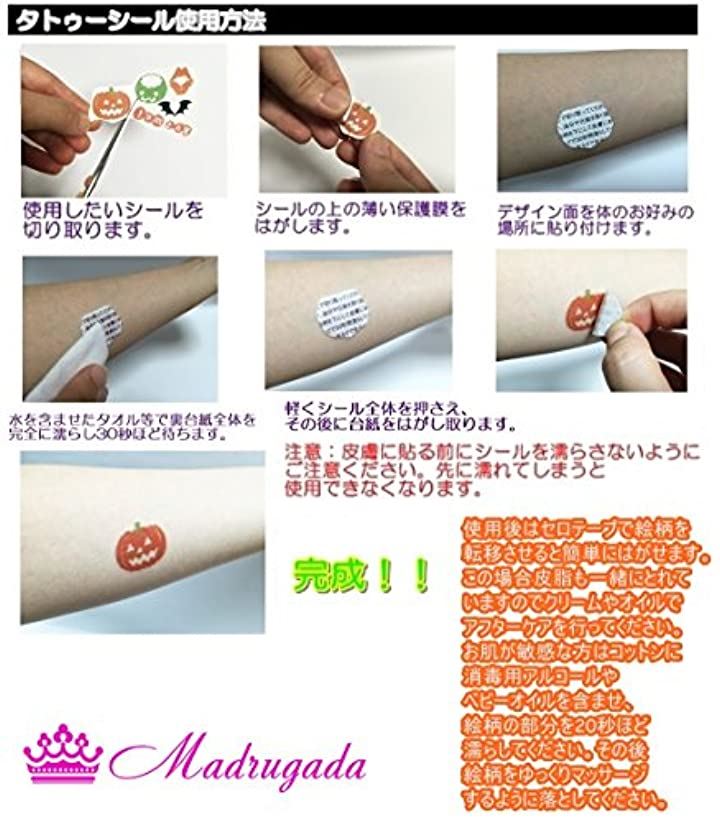 パイレーツ キッズ 海賊 船長 高級タイプ ブルー ハロウィン シール付き 2点セット キッズコスチューム 男の子 S701 M(青, M(110cm-120cm))