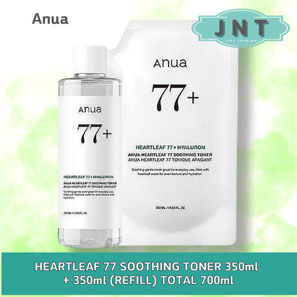 アヌア ドクダミセット モイスチャー化粧水 Qoo10] アヌア [セット] [1