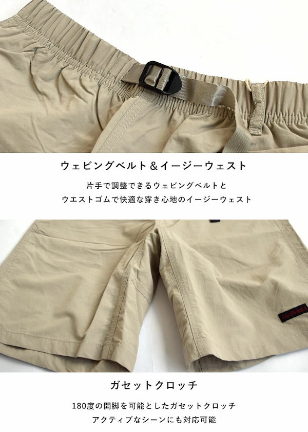 Qoo10] グラミチ ショートパンツ ナイロンパッカブルGショ