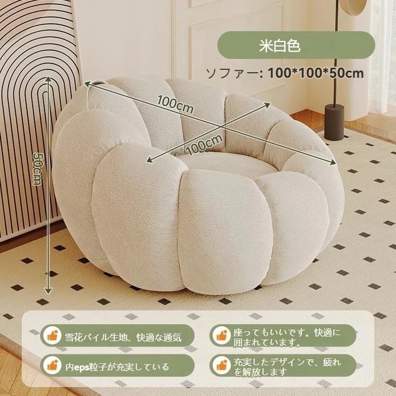 メガ割Qoo10最安値挑戦ビーズクッション ソファー クッション 洗える ダメにする椅子 座布団 手持ち付 軽量 もちもち 豆袋 ソファー 携帯便利 疲労解消 子供 大人 柔らかい ひとり暮らし185