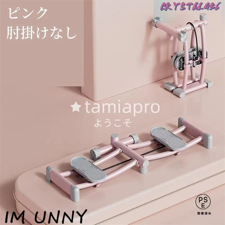 【即納】 レッグトレーニング レッグマシン スキーマシン ダイエット ヒップ 太もも 脚 尻 腹筋 ステッパー 折りたたみ 美脚 美レッグ 骨盤トレーナー 【即納】 レッグトレーニング レッグマシン スキーマシン ダイエット ヒップ 太もも 脚 尻 腹筋 ステッパー 折りたたみ 美脚 美レッグ 骨盤トレーナー