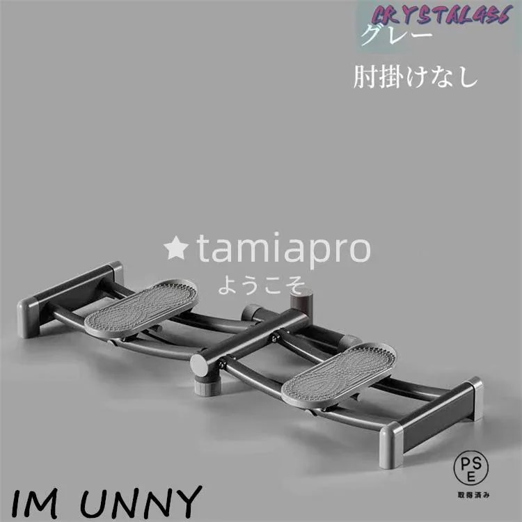 【即納】 レッグトレーニング レッグマシン スキーマシン ダイエット ヒップ 太もも 脚 尻 腹筋 ステッパー 折りたたみ 美脚 美レッグ 骨盤トレーナー 【即納】 レッグトレーニング レッグマシン スキーマシン ダイエット ヒップ 太もも 脚 尻 腹筋 ステッパー 折りたたみ 美脚 美レッグ 骨盤トレーナー