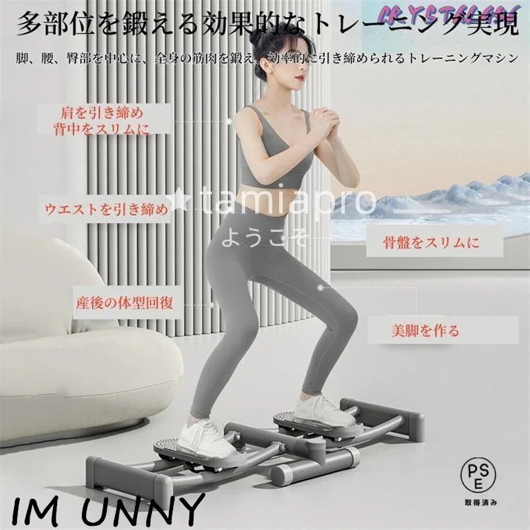 【即納】 レッグトレーニング レッグマシン スキーマシン ダイエット ヒップ 太もも 脚 尻 腹筋 ステッパー 折りたたみ 美脚 美レッグ 骨盤トレーナー 【即納】 レッグトレーニング レッグマシン スキーマシン ダイエット ヒップ 太もも 脚 尻 腹筋 ステッパー 折りたたみ 美脚 美レッグ 骨盤トレーナー