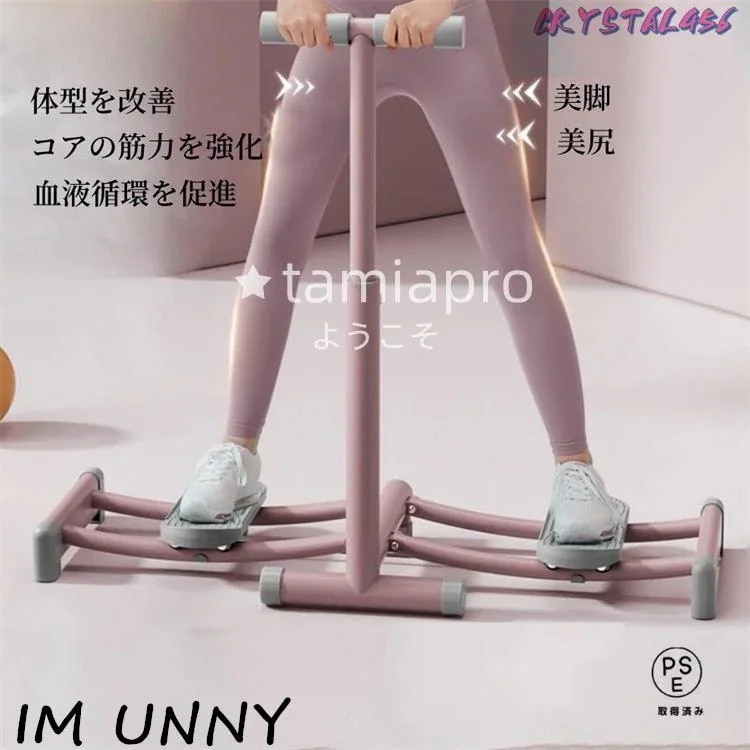 【即納】 レッグトレーニング レッグマシン スキーマシン ダイエット ヒップ 太もも 脚 尻 腹筋 ステッパー 折りたたみ 美脚 美レッグ 骨盤トレーナー 【即納】 レッグトレーニング レッグマシン スキーマシン ダイエット ヒップ 太もも 脚 尻 腹筋 ステッパー 折りたたみ 美脚 美レッグ 骨盤トレーナー