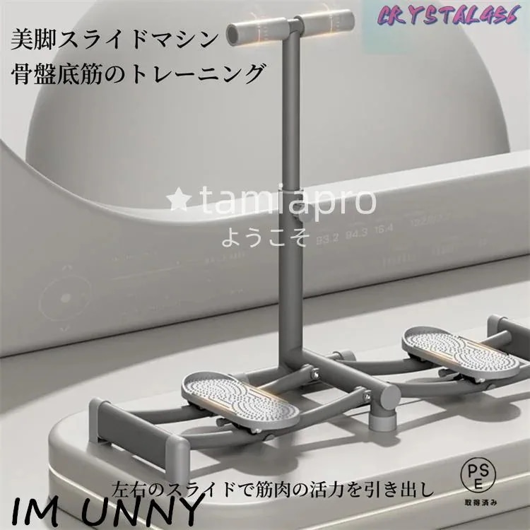 【即納】 レッグトレーニング レッグマシン スキーマシン ダイエット ヒップ 太もも 脚 尻 腹筋 ステッパー 折りたたみ 美脚 美レッグ 骨盤トレーナー 【即納】 レッグトレーニング レッグマシン スキーマシン ダイエット ヒップ 太もも 脚 尻 腹筋 ステッパー 折りたたみ 美脚 美レッグ 骨盤トレーナー