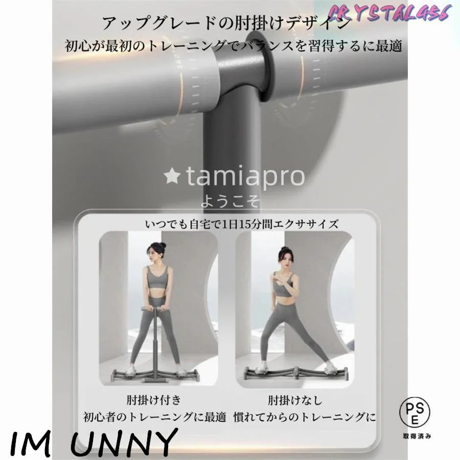 【即納】 レッグトレーニング レッグマシン スキーマシン ダイエット ヒップ 太もも 脚 尻 腹筋 ステッパー 折りたたみ 美脚 美レッグ 骨盤トレーナー 【即納】 レッグトレーニング レッグマシン スキーマシン ダイエット ヒップ 太もも 脚 尻 腹筋 ステッパー 折りたたみ 美脚 美レッグ 骨盤トレーナー