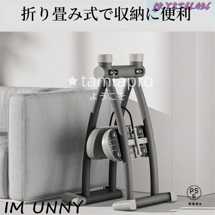 【即納】 レッグトレーニング レッグマシン スキーマシン ダイエット ヒップ 太もも 脚 尻 腹筋 ステッパー 折りたたみ 美脚 美レッグ 骨盤トレーナー 【即納】 レッグトレーニング レッグマシン スキーマシン ダイエット ヒップ 太もも 脚 尻 腹筋 ステッパー 折りたたみ 美脚 美レッグ 骨盤トレーナー