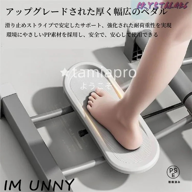 【即納】 レッグトレーニング レッグマシン スキーマシン ダイエット ヒップ 太もも 脚 尻 腹筋 ステッパー 折りたたみ 美脚 美レッグ 骨盤トレーナー 【即納】 レッグトレーニング レッグマシン スキーマシン ダイエット ヒップ 太もも 脚 尻 腹筋 ステッパー 折りたたみ 美脚 美レッグ 骨盤トレーナー