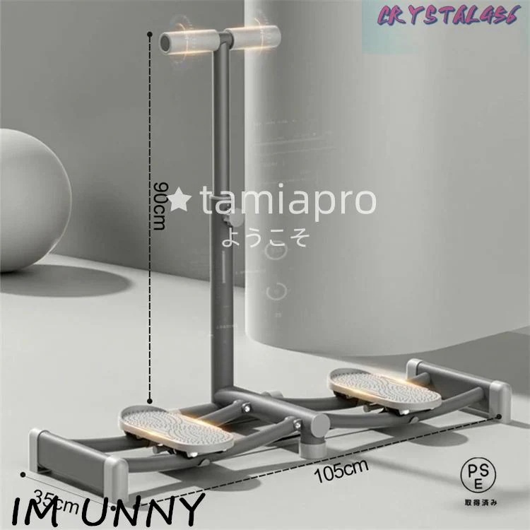 【即納】 レッグトレーニング レッグマシン スキーマシン ダイエット ヒップ 太もも 脚 尻 腹筋 ステッパー 折りたたみ 美脚 美レッグ 骨盤トレーナー 【即納】 レッグトレーニング レッグマシン スキーマシン ダイエット ヒップ 太もも 脚 尻 腹筋 ステッパー 折りたたみ 美脚 美レッグ 骨盤トレーナー