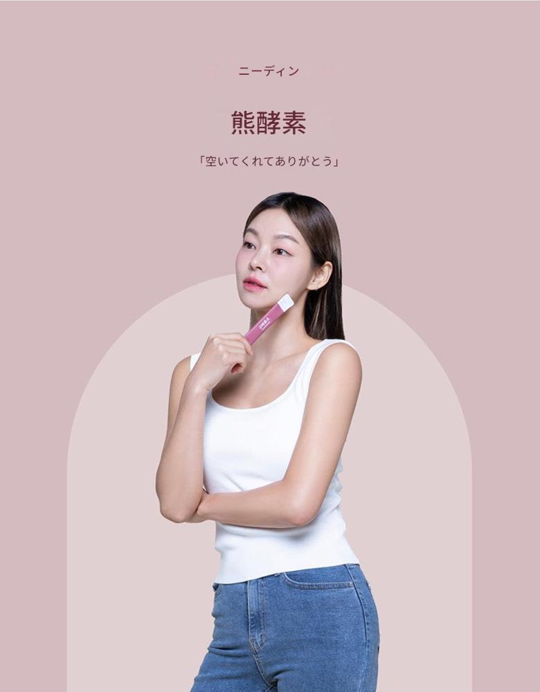 [ソン·ヘナPick]クマ酵素 3gx20包,2個/分解酵素/サツマイモ酵素/ダイエット酵素/発酵酵素