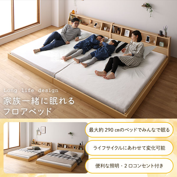 ベッド ロータイプ ... : 寝具・ベッド・マットレス 日本製 低床 連結 総合1位