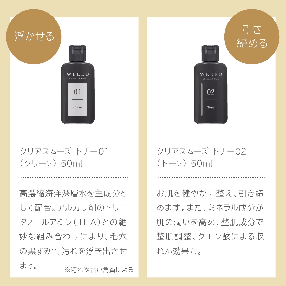 宅配便 クリアスムーズセット 毛穴吸引機 毛穴ケア 黒ずみ 洗浄