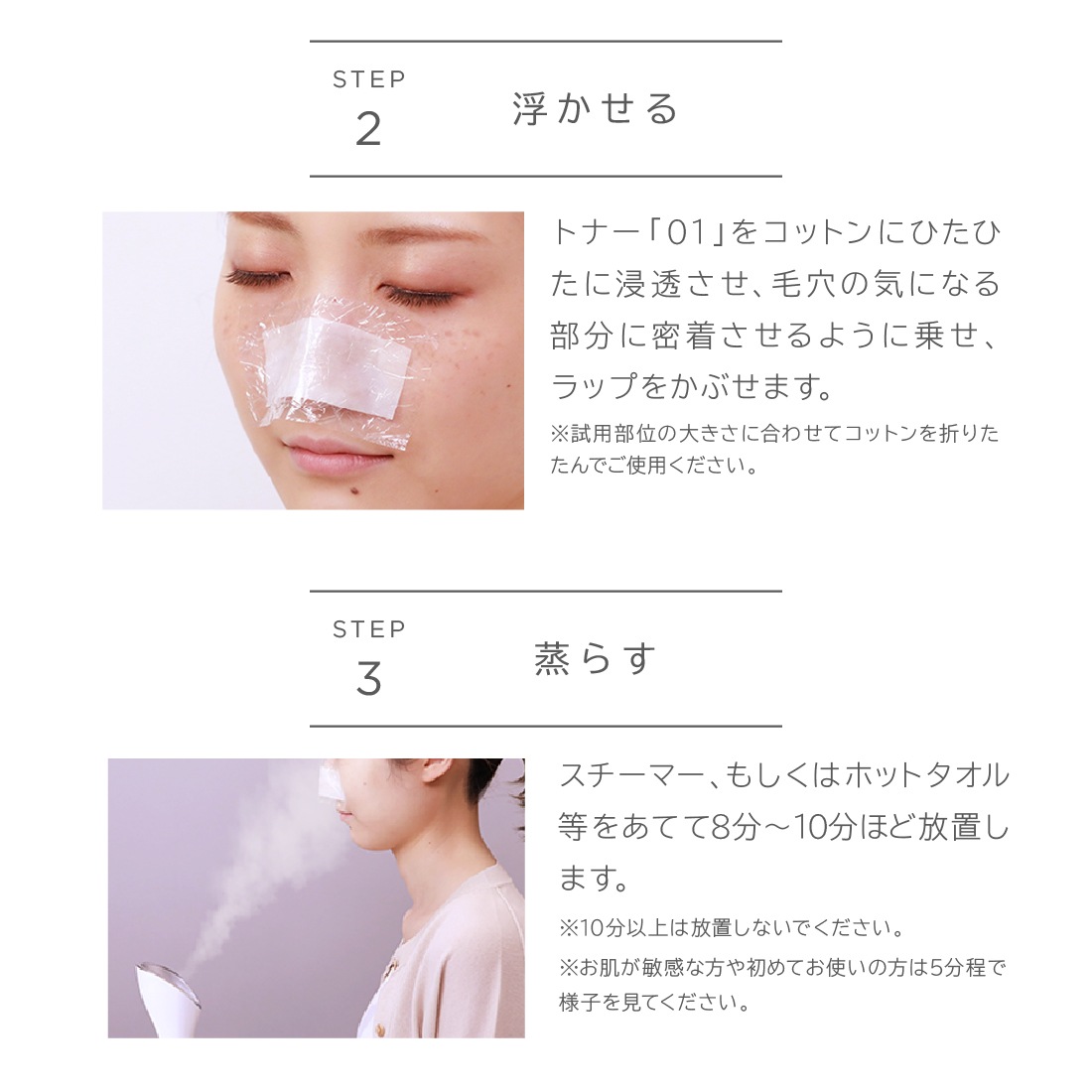 宅配便 クリアスムーズセット 毛穴吸引機 毛穴ケア 黒ずみ 洗浄