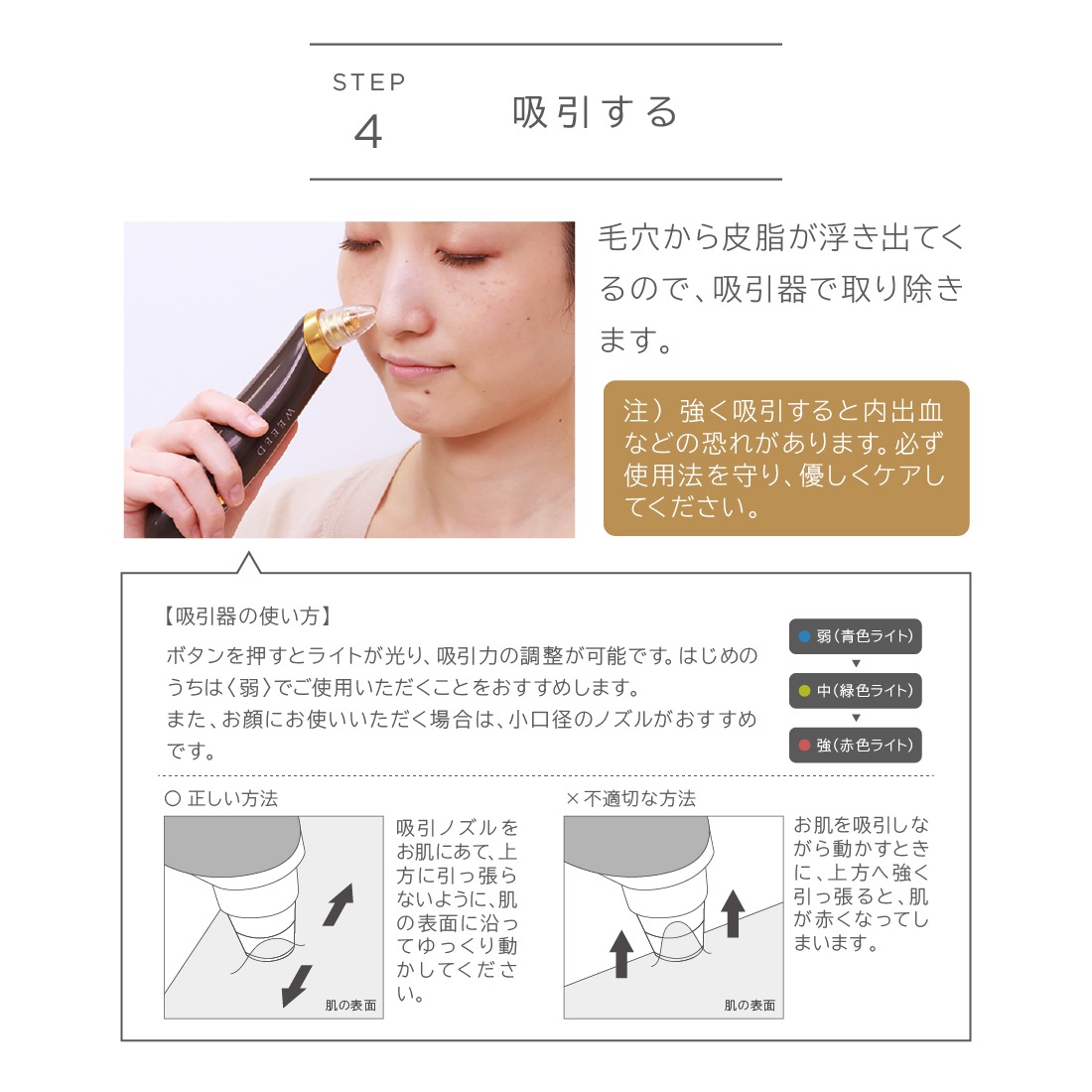 宅配便 クリアスムーズセット 毛穴吸引機 毛穴ケア 黒ずみ 洗浄
