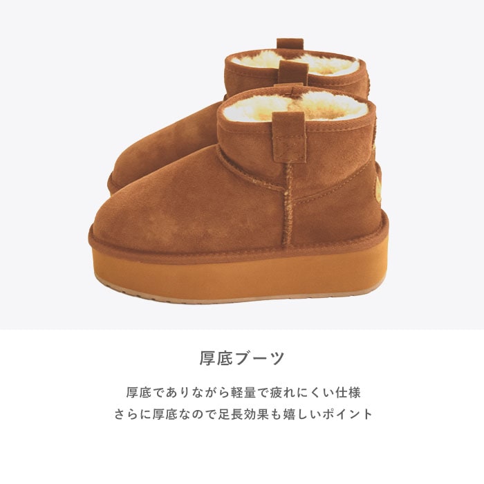 【国内正規品】EMU Australia エミュ オーストラリア ブーツ 厚底 Foy Flatform Micro レディース 春 秋 冬 全3色 23cm-25cm W13073 【国内正規品】EMU Australia エミュ オーストラリア ブーツ 厚底 Foy Flatform Micro レディース 春 秋 冬 全3色 23cm-25cm W13073
