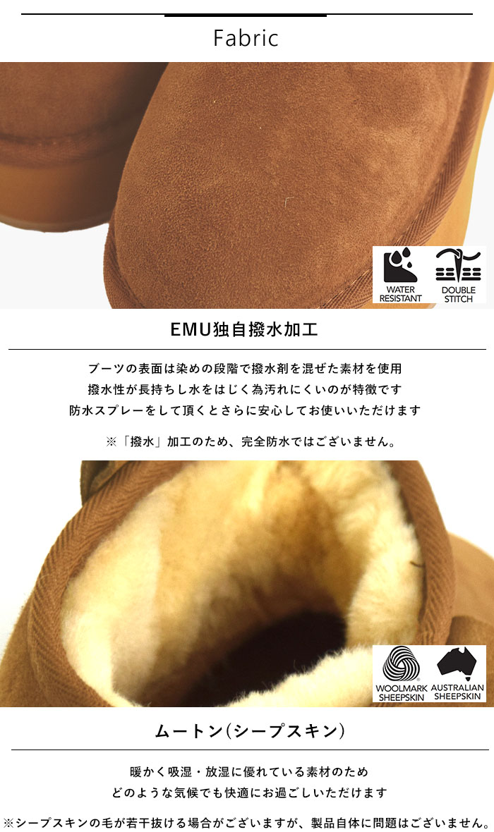 【国内正規品】EMU Australia エミュ オーストラリア ブーツ 厚底 Foy Flatform Micro レディース 春 秋 冬 全3色 23cm-25cm W13073 【国内正規品】EMU Australia エミュ オーストラリア ブーツ 厚底 Foy Flatform Micro レディース 春 秋 冬 全3色 23cm-25cm W13073