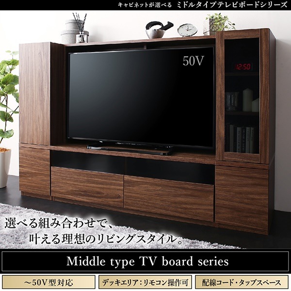 500033453135549 cit... : 家具・インテリア : ミドルタイプテレビボードシリーズ 定番最安値
