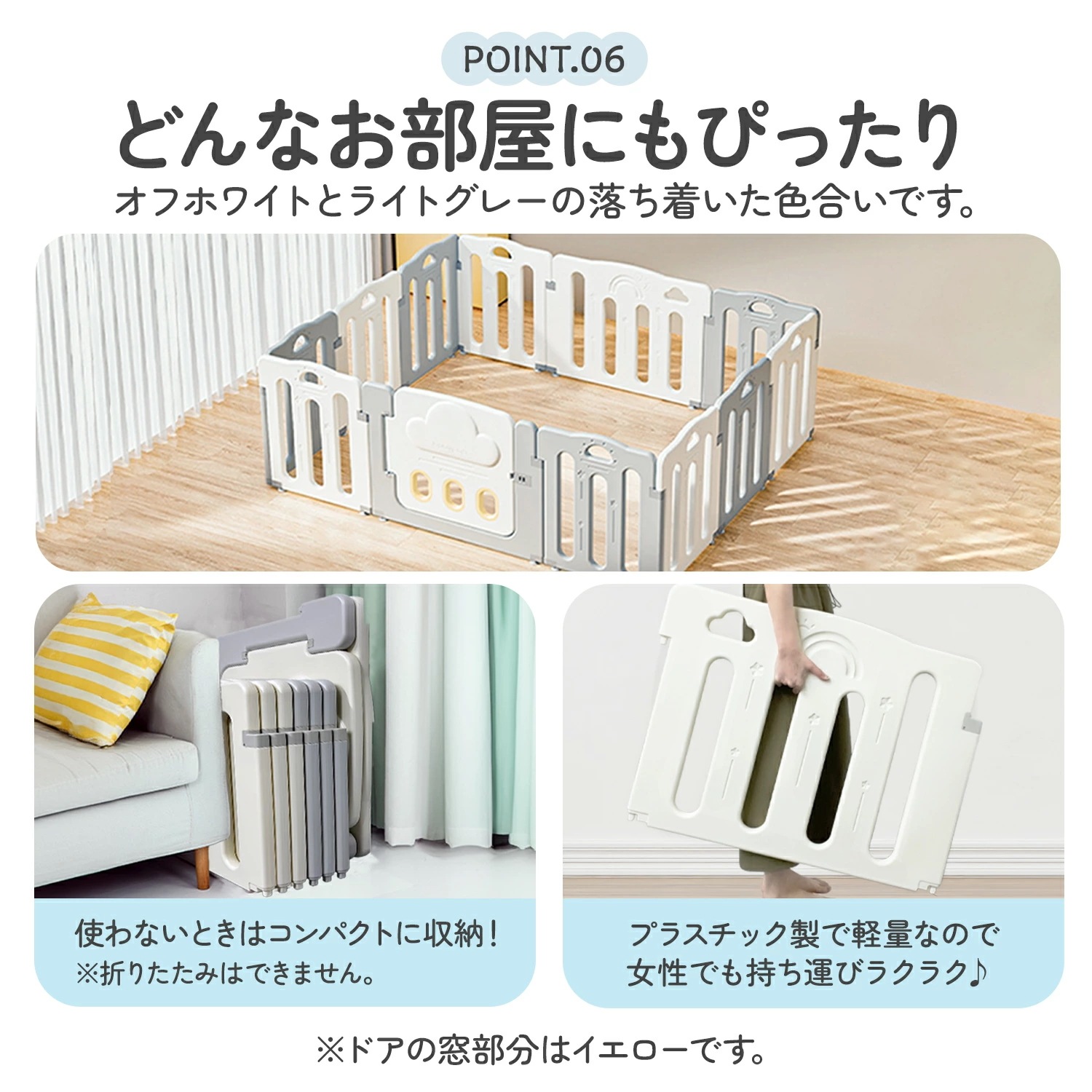 ベビーサークル ベビーゲート ベビーフェンス プレイサークル プレイヤード 100 120 150 180 変形 置くだけ 扉付き ドア付 滑り止め付 簡単組立 ベビーガード キッズパーテーション 大 ベビーサークル ベビーゲート ベビーフェンス プレイサークル プレイヤード 100 120 150 180 変形 置くだけ 扉付き ドア付 滑り止め付 簡単組立 ベビーガード キッズパーテーション 大