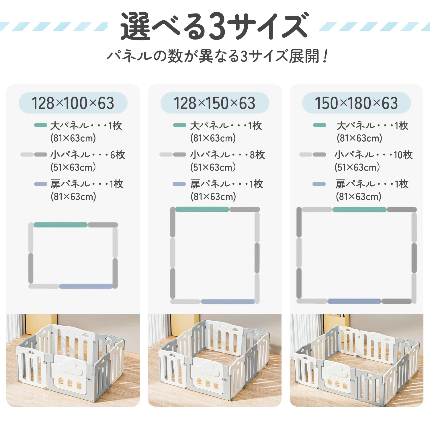 ベビーサークル ベビーゲート ベビーフェンス プレイサークル プレイヤード 100 120 150 180 変形 置くだけ 扉付き ドア付 滑り止め付 簡単組立 ベビーガード キッズパーテーション 大 ベビーサークル ベビーゲート ベビーフェンス プレイサークル プレイヤード 100 120 150 180 変形 置くだけ 扉付き ドア付 滑り止め付 簡単組立 ベビーガード キッズパーテーション 大