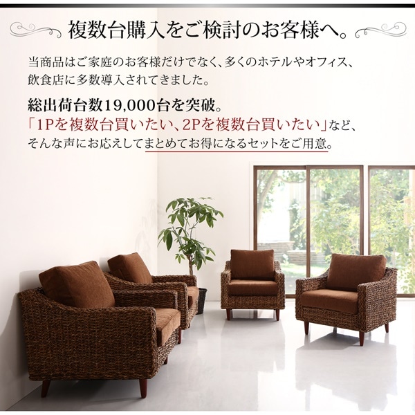 500041438204240 高級リラクシング ア... : 家具・インテリア : ホテルやオフィスに 通販正規品