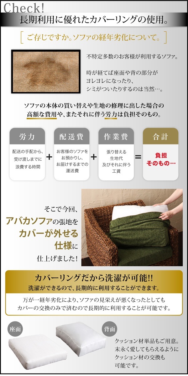 500041438204240 高級リラクシング ア... : 家具・インテリア : ホテルやオフィスに 通販正規品