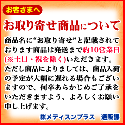 ドクターイノベール　ラスティングコート　30g　*取寄商品