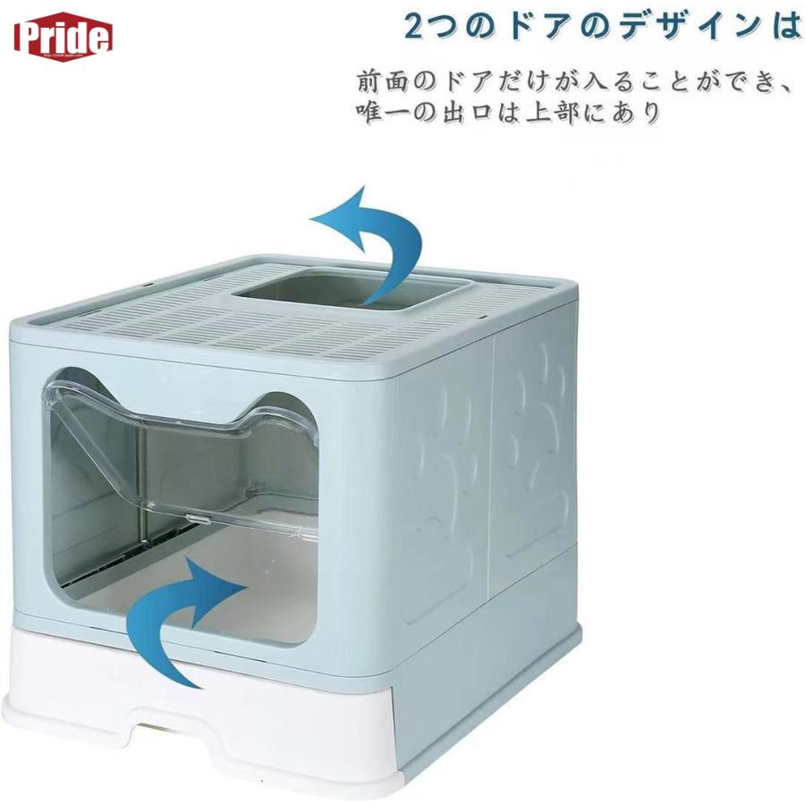 早いもの胜ち 猫用トイレ スクープ付き猫トイレ 可愛い 折り畳み 砂が飛び散らない 上から出入りができる 収納が簡単な折りたたみ式 取り外し可能 旅行 持ち歩きタイプ 早いもの胜ち 猫用トイレ スクープ付き猫トイレ 可愛い 折り畳み 砂が飛び散らない 上から出入りができる 収納が簡単な折りたたみ式 取り外し可能 旅行 持ち歩きタイプ