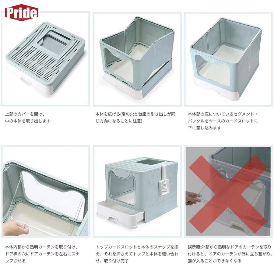 早いもの胜ち 猫用トイレ スクープ付き猫トイレ 可愛い 折り畳み 砂が飛び散らない 上から出入りができる 収納が簡単な折りたたみ式 取り外し可能 旅行 持ち歩きタイプ 早いもの胜ち 猫用トイレ スクープ付き猫トイレ 可愛い 折り畳み 砂が飛び散らない 上から出入りができる 収納が簡単な折りたたみ式 取り外し可能 旅行 持ち歩きタイプ