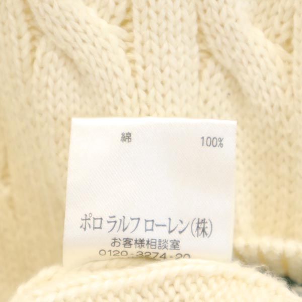 ポロバイラルフローレン 長袖 Vネック ニット 160 ホワイト系 Polo by Ralph Lauren セーター ロゴ ワッペン 開襟 キッズ