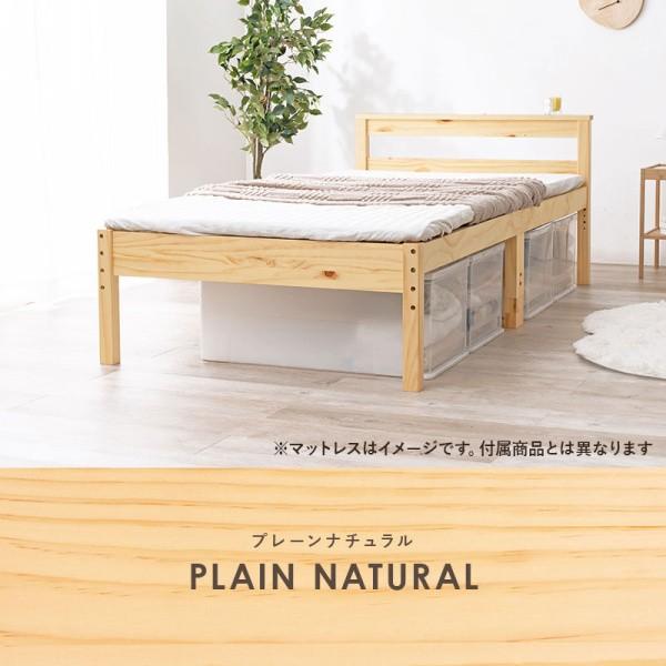 シングルベッド ポケットコイルマットレスセット コンセント付 すのこベッド 高さ調整3段階 継脚付 ベッド下収納 マット フレーム ベッドセット シングルベッド ポケットコイルマットレスセット コンセント付 すのこベッド 高さ調整3段階 継脚付 ベッド下収納 マット フレーム ベッドセット