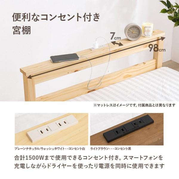 シングルベッド ポケットコイルマットレスセット コンセント付 すのこベッド 高さ調整3段階 継脚付 ベッド下収納 マット フレーム ベッドセット シングルベッド ポケットコイルマットレスセット コンセント付 すのこベッド 高さ調整3段階 継脚付 ベッド下収納 マット フレーム ベッドセット