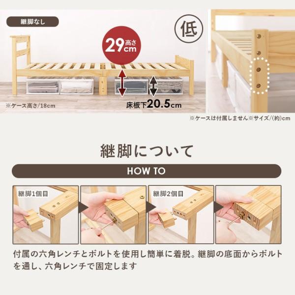 シングルベッド ポケットコイルマットレスセット コンセント付 すのこベッド 高さ調整3段階 継脚付 ベッド下収納 マット フレーム ベッドセット シングルベッド ポケットコイルマットレスセット コンセント付 すのこベッド 高さ調整3段階 継脚付 ベッド下収納 マット フレーム ベッドセット