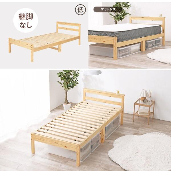 シングルベッド ポケットコイルマットレスセット コンセント付 すのこベッド 高さ調整3段階 継脚付 ベッド下収納 マット フレーム ベッドセット シングルベッド ポケットコイルマットレスセット コンセント付 すのこベッド 高さ調整3段階 継脚付 ベッド下収納 マット フレーム ベッドセット